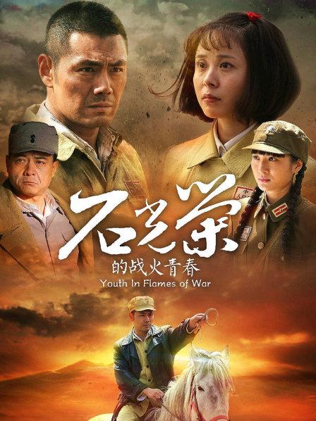 网红[朱可儿]八月作品空姐套装[58P/1V/629M]