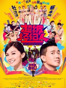 一只云烧-onlyfan开年新作-童颜巨乳[124p 1v/440M]